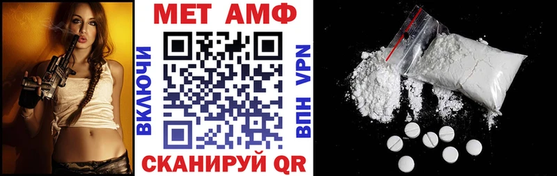 Купить где  Мензелинск  АМФ 97% 