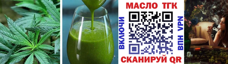 Еда ТГК марихуана  Купить  Мензелинск 