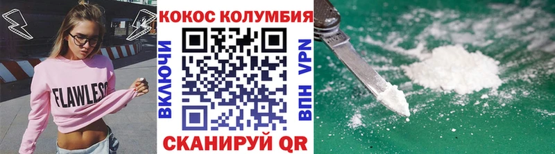 КОКАИН VHQ  Купить где  Мензелинск 