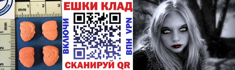 Купить где  Мензелинск  Экстази louis Vuitton 