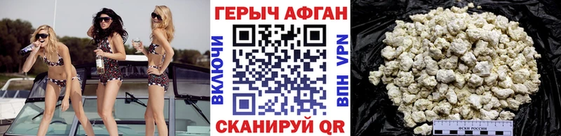 Купить где  Мензелинск  Героин герыч 