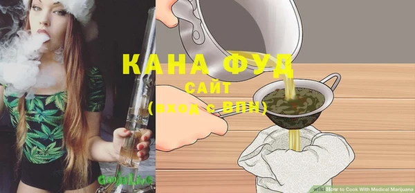 каннабис Надым