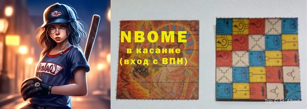 каннабис Надым