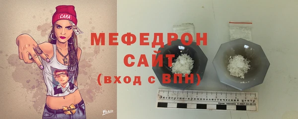 мяу мяу мука Навашино