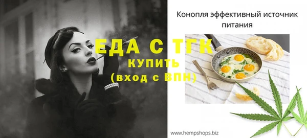 каннабис Надым
