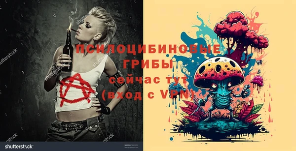 мяу мяу мука Навашино