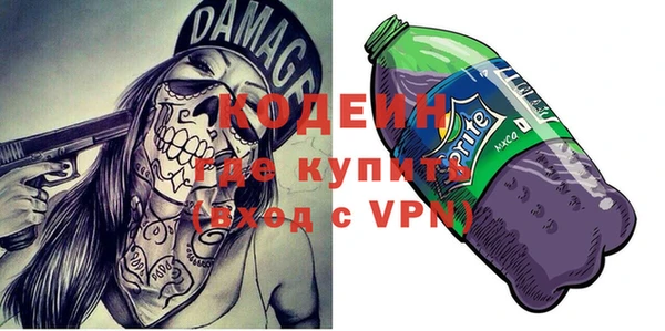 мяу мяу мука Навашино