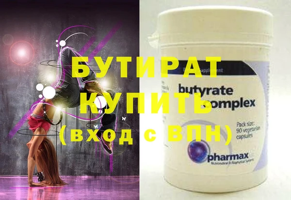 каннабис Надым