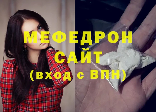 мяу мяу мука Навашино