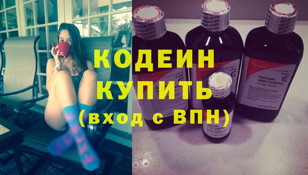мяу мяу мука Навашино