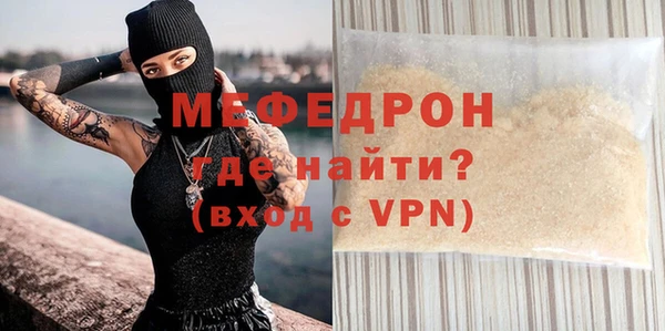 мяу мяу мука Навашино