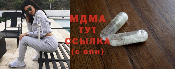 мяу мяу мука Навашино