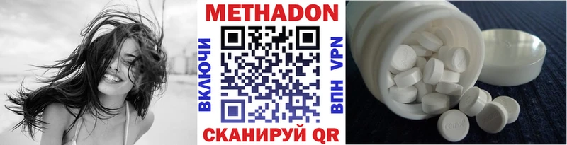 Купить закладки Мензелинск Метадон мёд