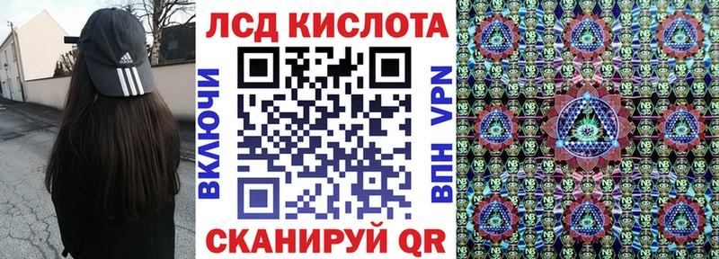 Марки N-bome 1,8мг  Купить  Мензелинск 